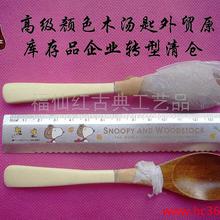 库存日用杂品 从批发采购到厂家直供的全方位指南