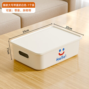 塑料盒某东分档排行:24款高中低档塑料盒 日用杂品